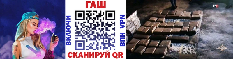 Где можно купить наркотики Ачинск Псилоцибиновые грибы  А ПВП  МЕФ  АМФ  Бошки Шишки  ГАШИШ 