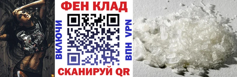 наркота Ачинск Amphetamine VHQ