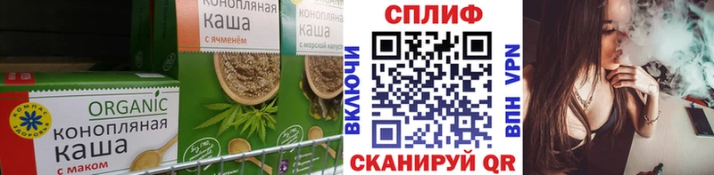 Печенье с ТГК марихуана  гидра ссылки  Ачинск 