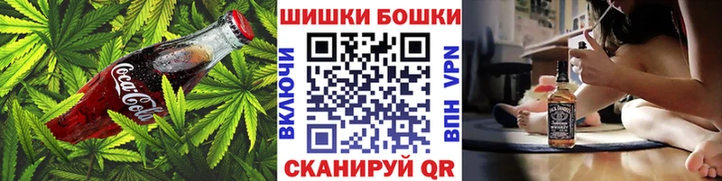 Печенье с ТГК конопля Ачинск