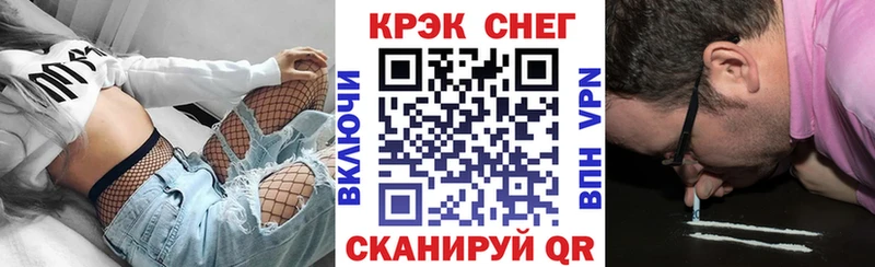 Кокаин Fish Scale  магазин  наркотиков  Ачинск 