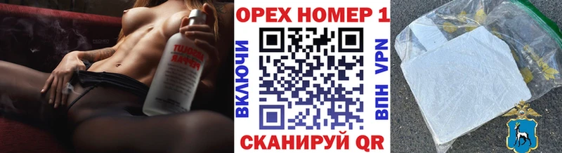 Cocaine Эквадор Ачинск
