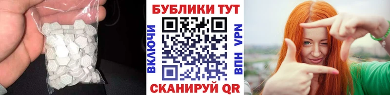 гидра зеркало  Ачинск  ЭКСТАЗИ DUBAI  как найти закладки 