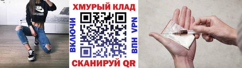 ГЕРОИН Heroin  где продают   Ачинск 