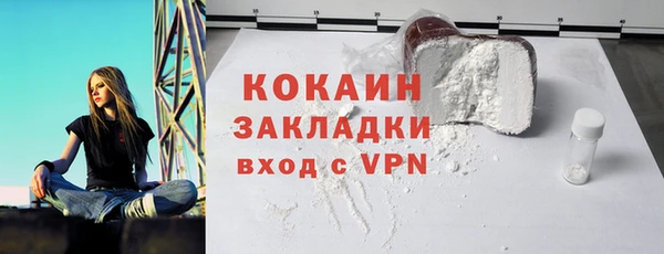 мяу мяу мука Алексин