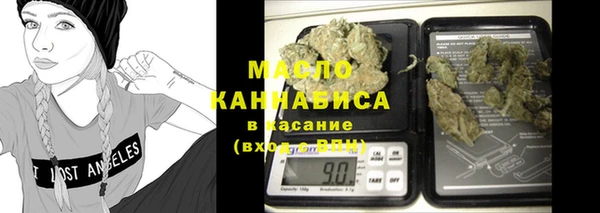 дистиллят марихуана Алексеевка