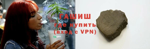 дистиллят марихуана Алексеевка