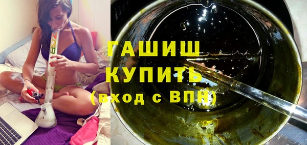 дистиллят марихуана Алексеевка