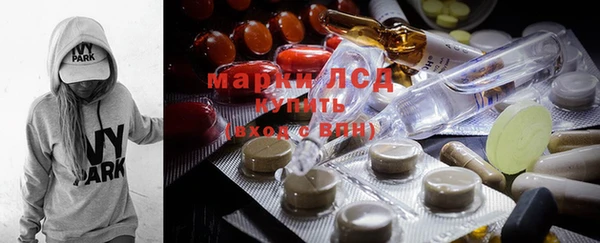 дистиллят марихуана Алексеевка