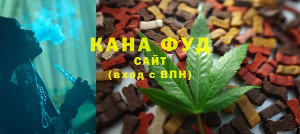 дистиллят марихуана Алексеевка