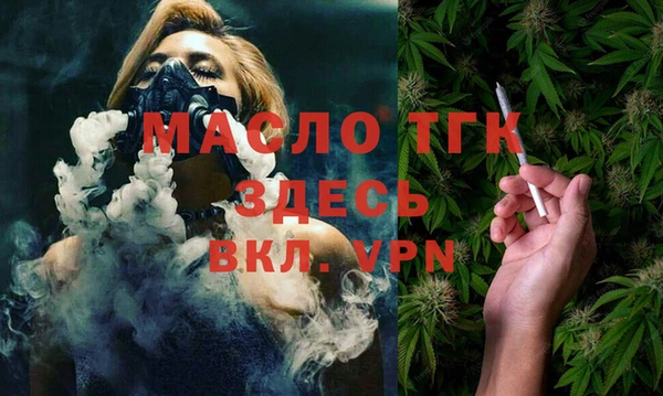 дистиллят марихуана Алексеевка