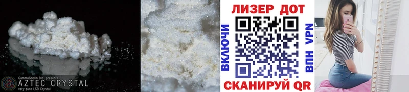 LSD-25 экстази кислота  Ачинск 