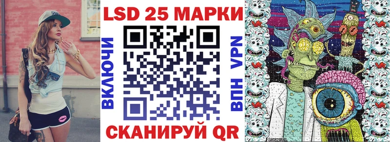 Наркотические марки 1500мкг  купить   Ачинск 