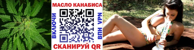ТГК Wax  hydra как зайти  Ачинск 